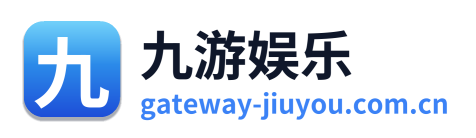 九游娱乐